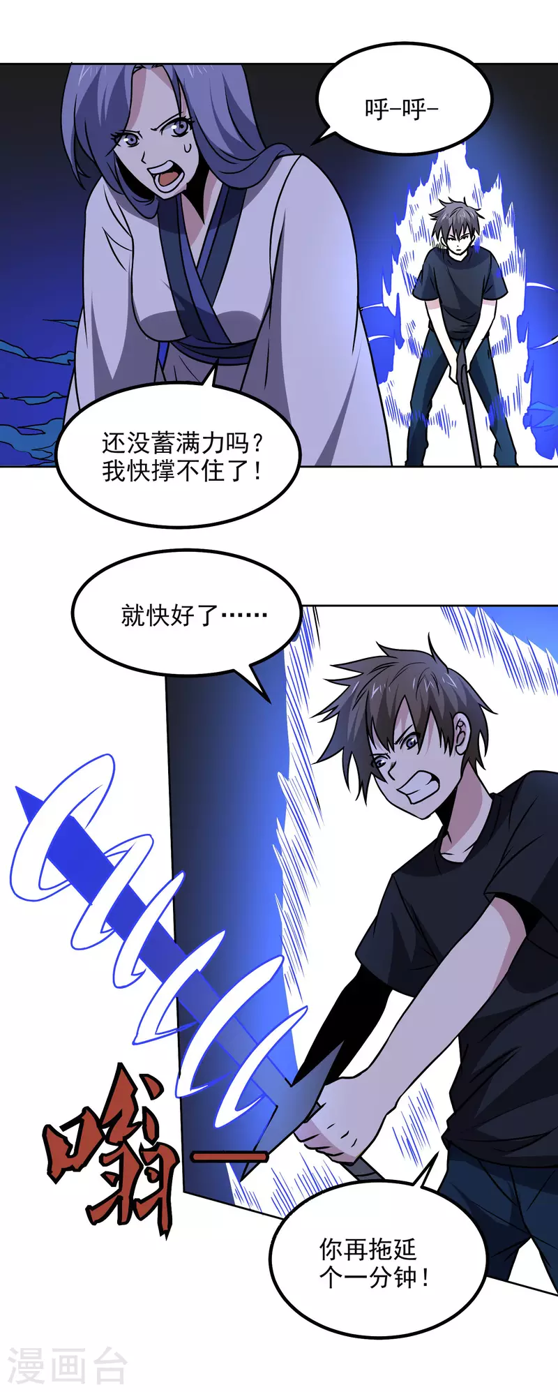 第172话 再会-第177话