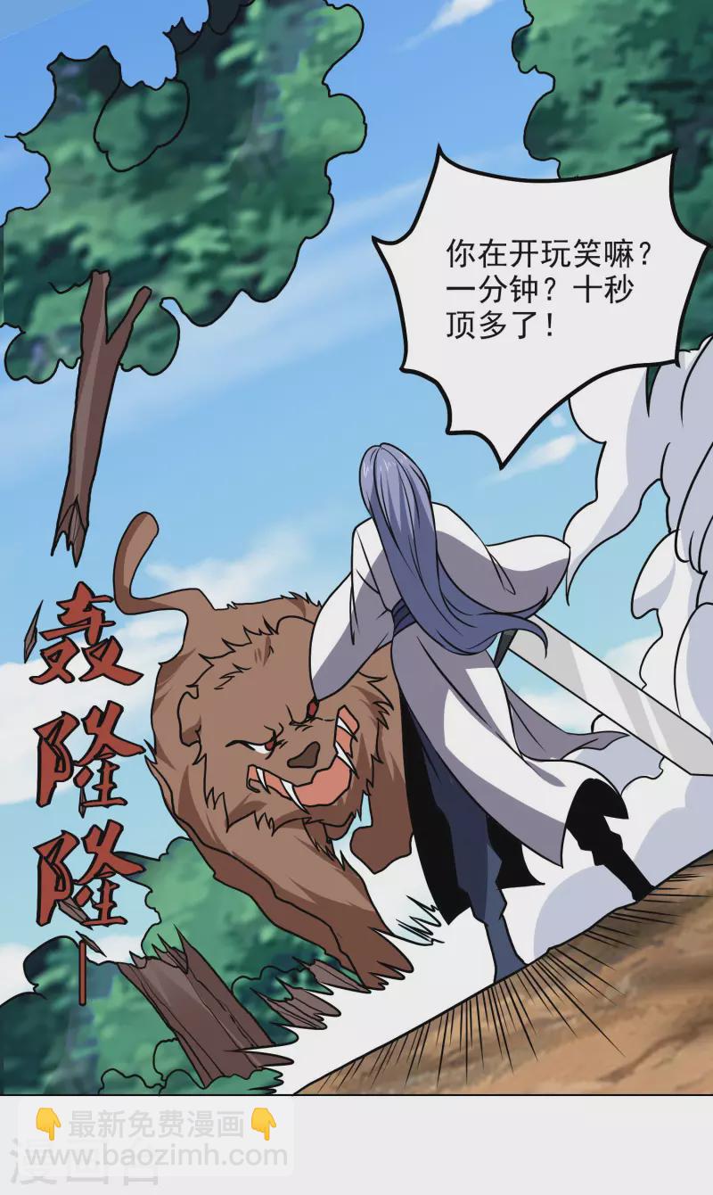 第172话 再会-第177话