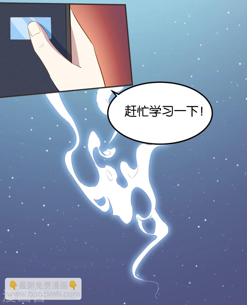 第18话 视力恢复了？-第19话