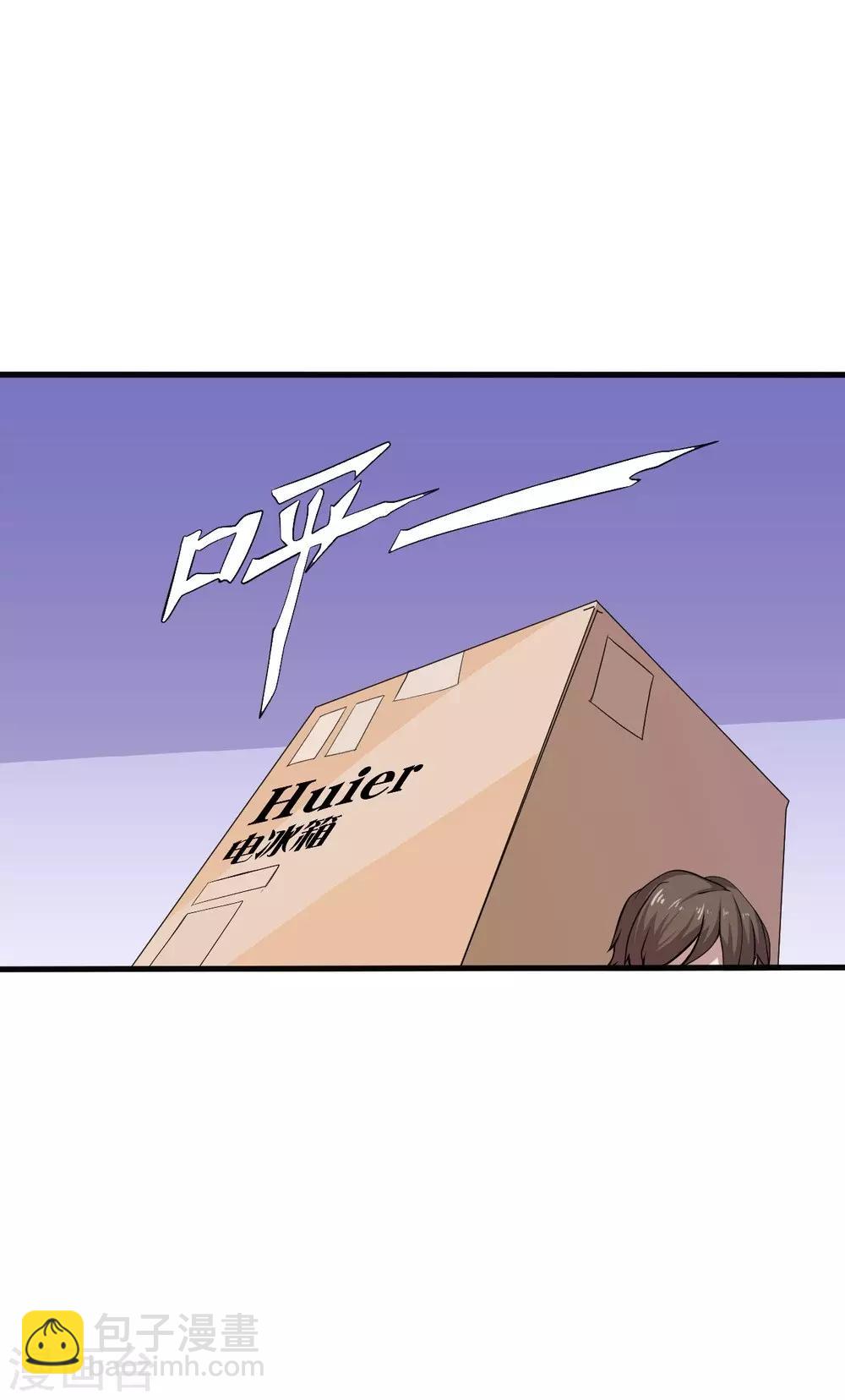 第2话 小试牛刀(1/2)-第3话