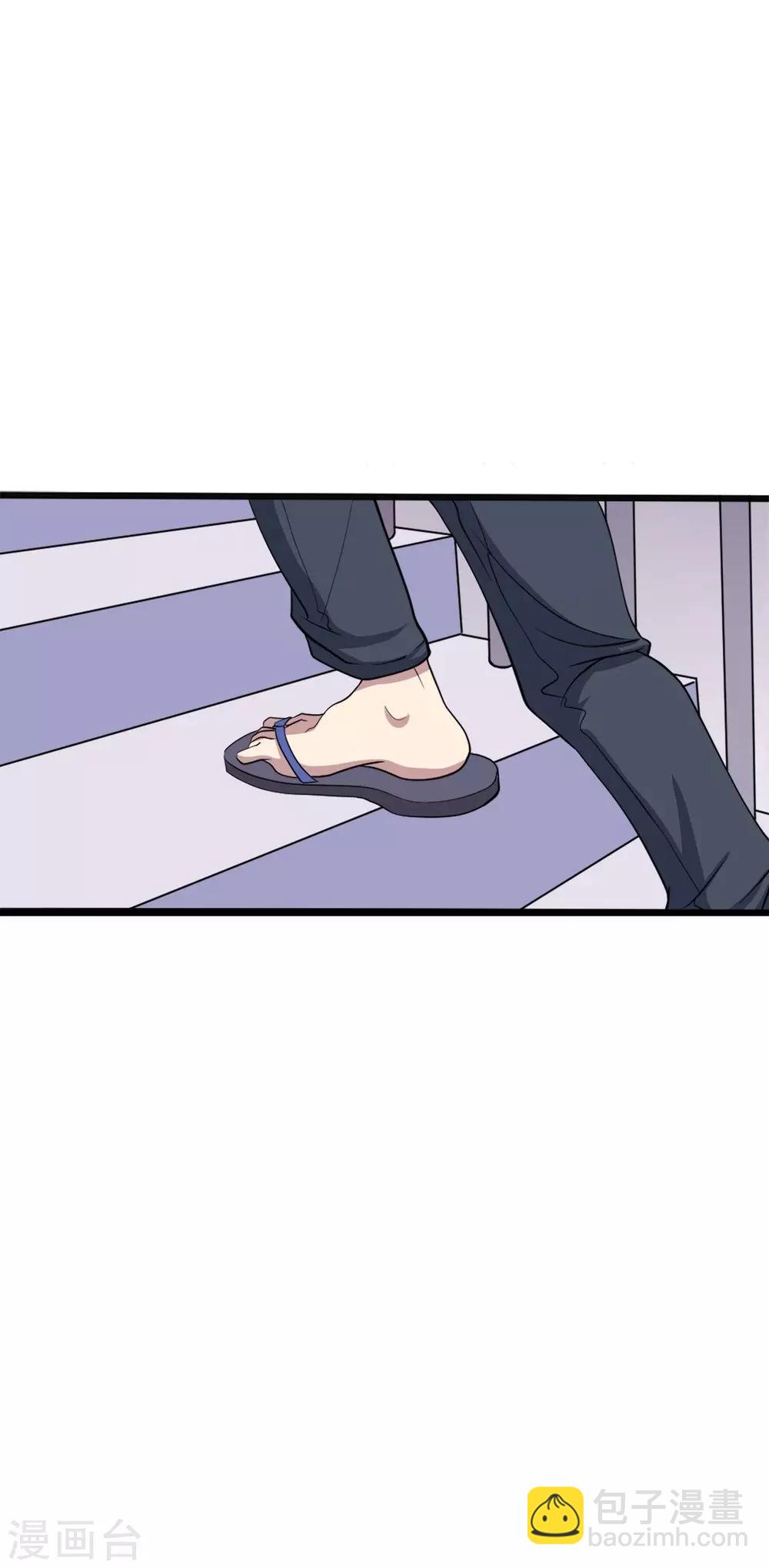 第2话 小试牛刀(1/2)-第3话