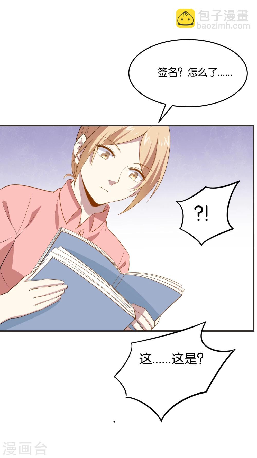 第20话 变废为宝，发家致富-第21话