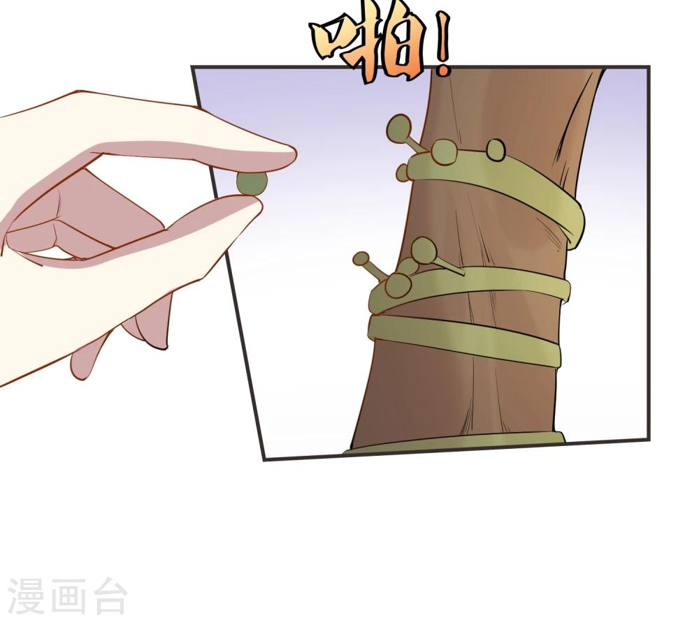 第20话 变废为宝，发家致富-第21话