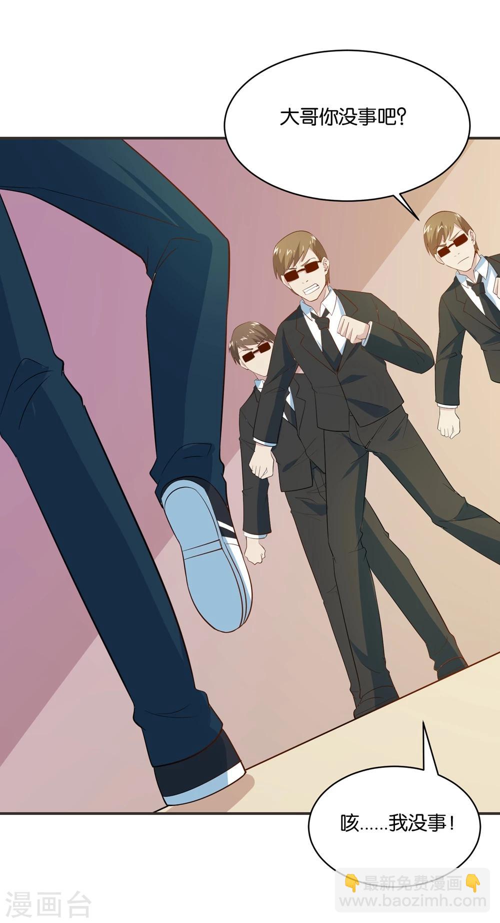 第23话 开战了！-第25话