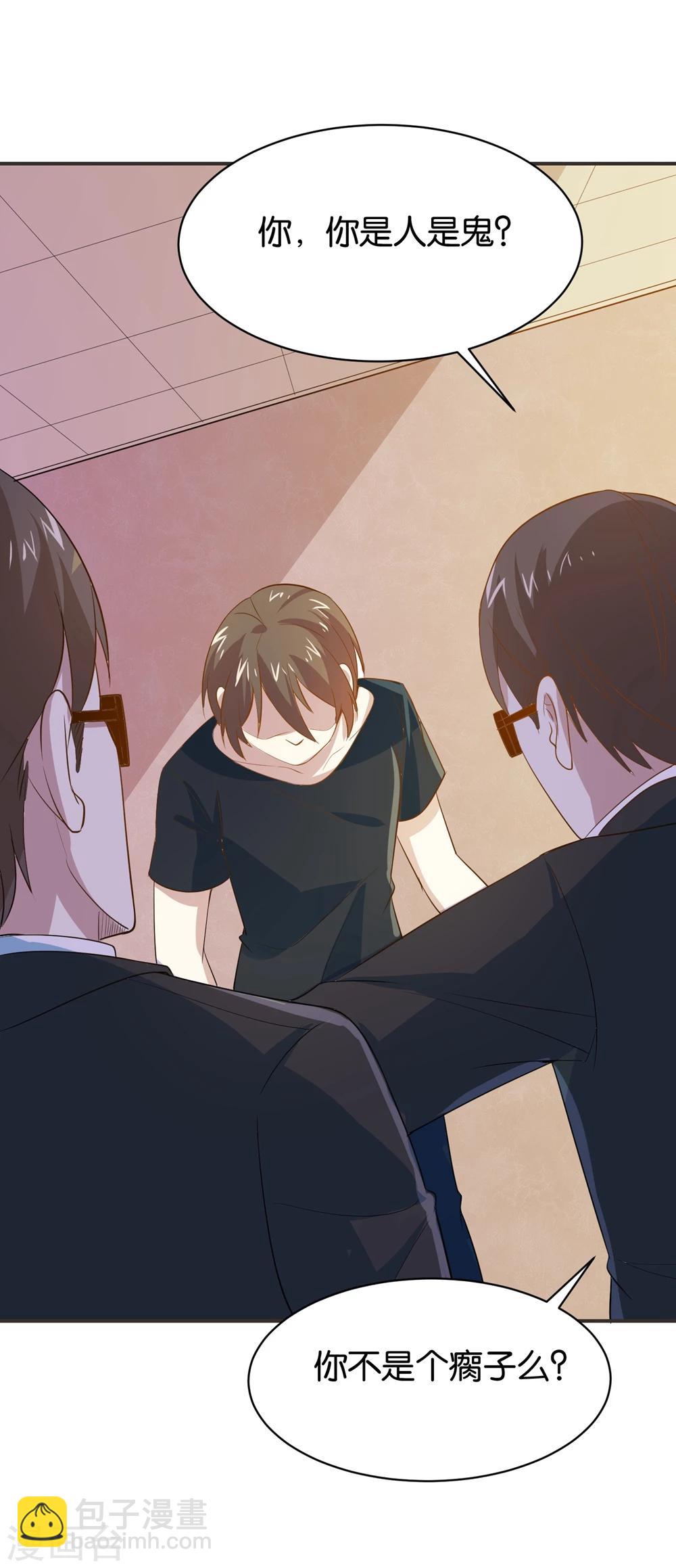 第23话 开战了！-第25话