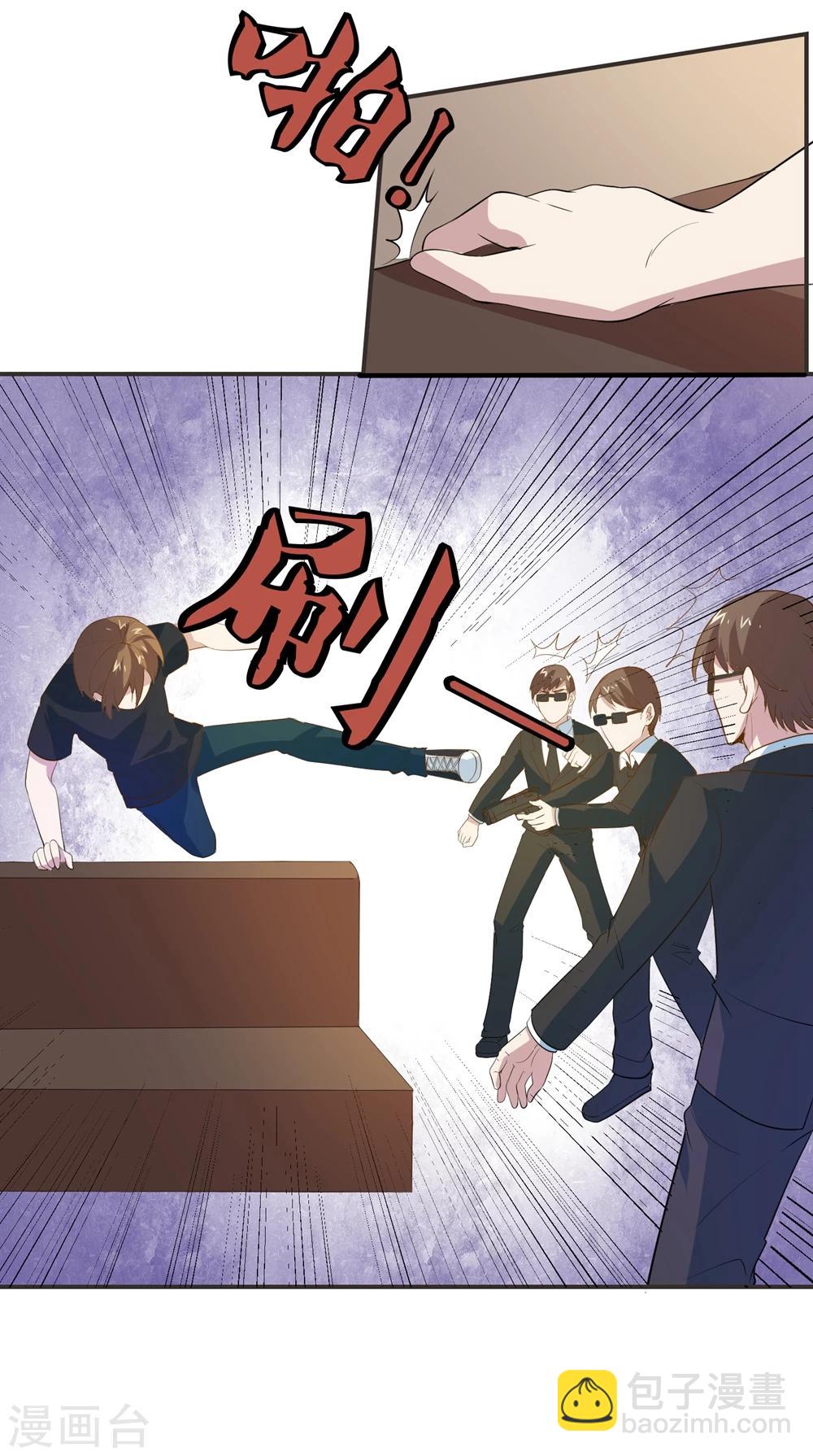 第23话 开战了！-第25话