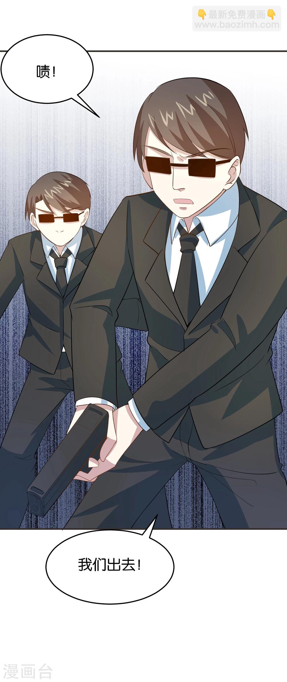 第23话 开战了！-第25话