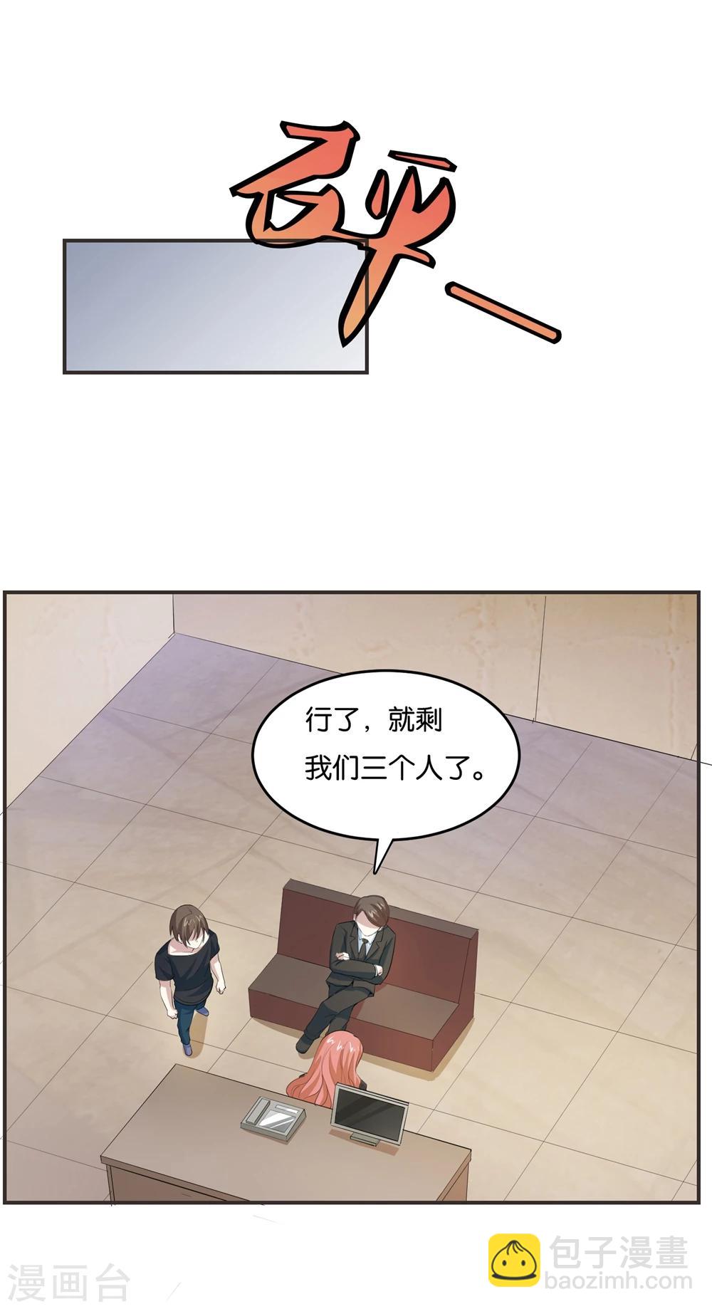 第23话 开战了！-第25话