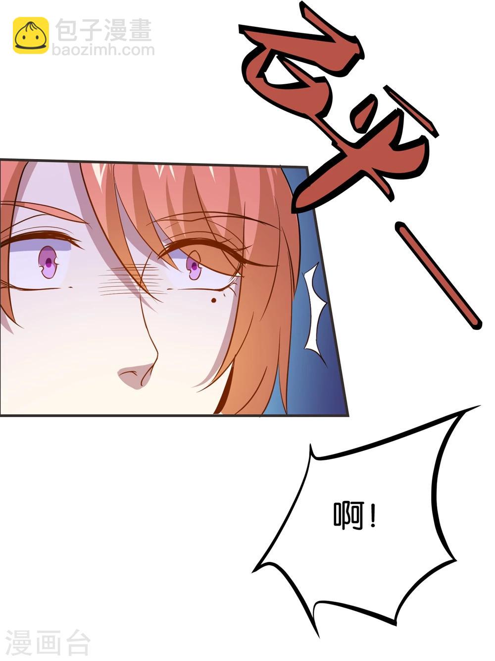 第23话 开战了！-第25话