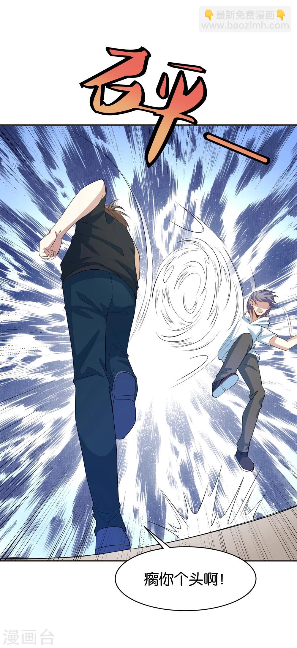 第23话 开战了！-第25话