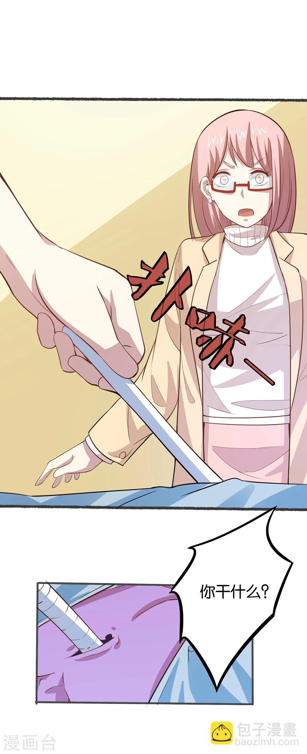 第25话 救人治病-第27话