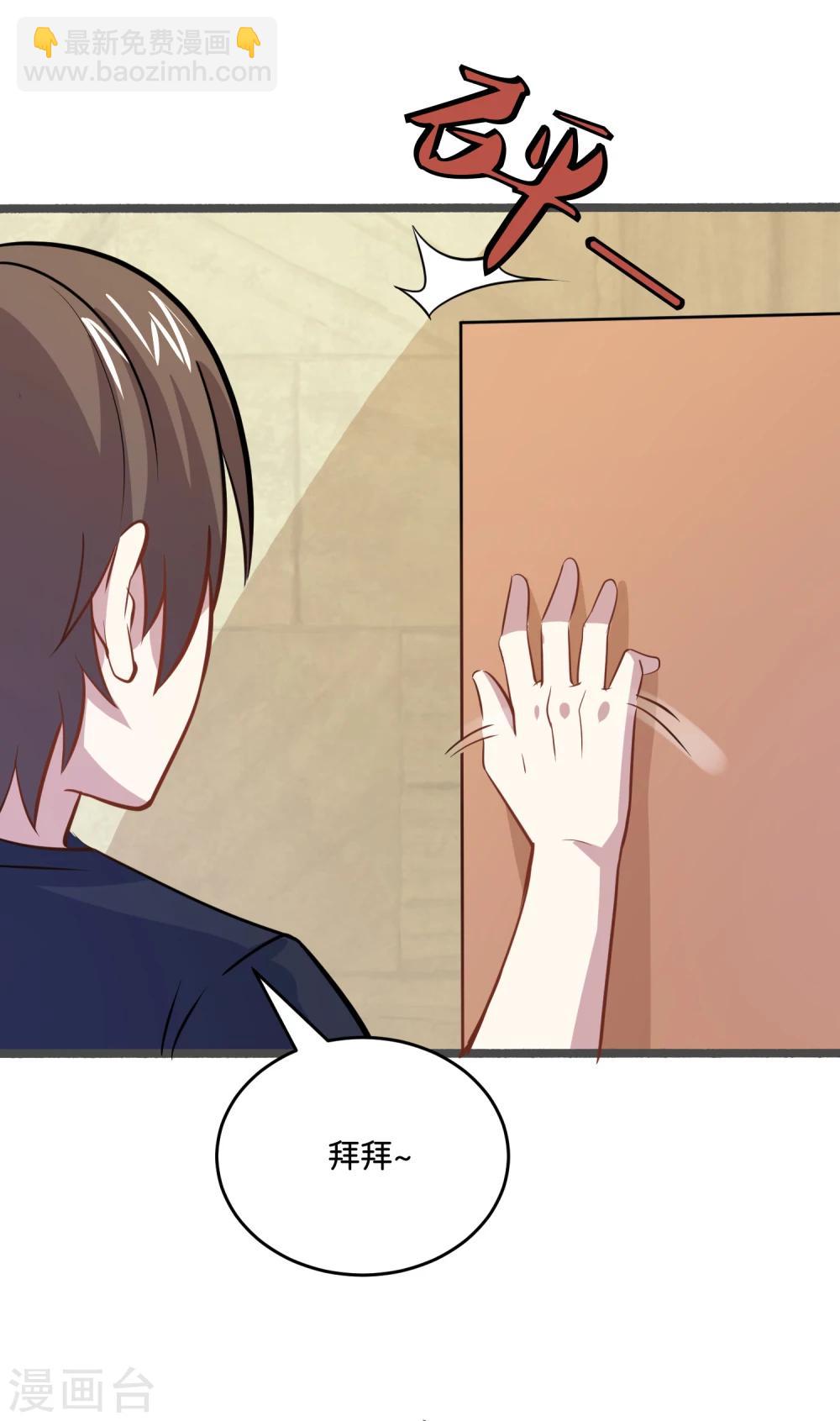 第27话 大人物是谁？-第29话