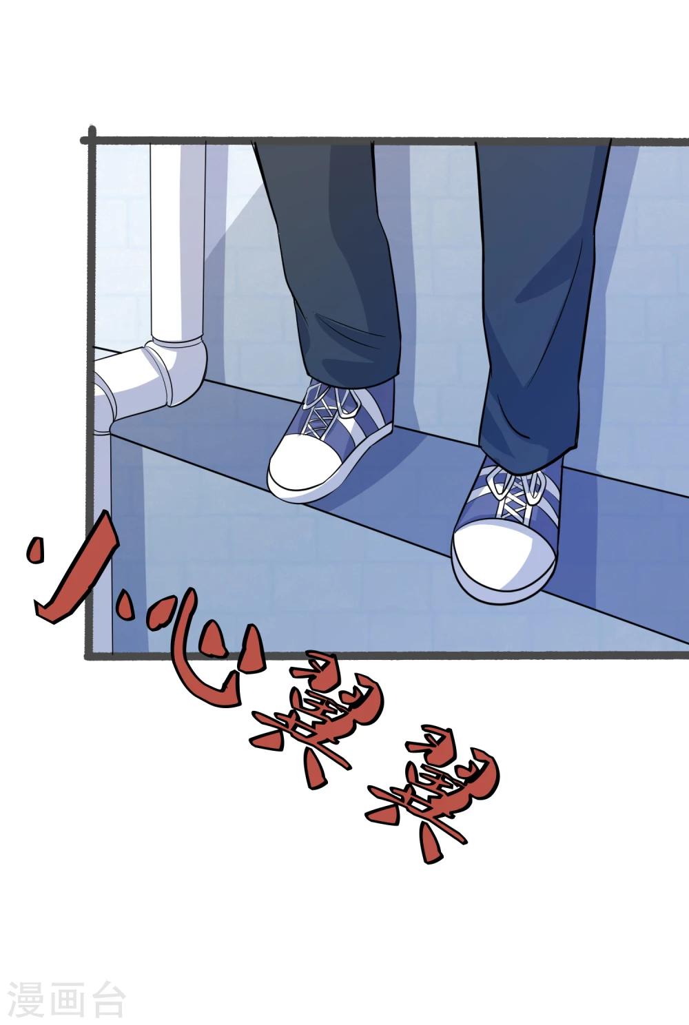 第27话 大人物是谁？-第29话