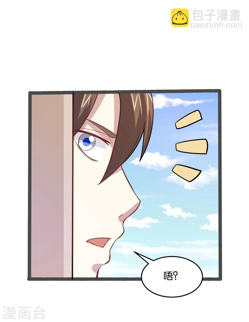 第27话 大人物是谁？-第29话