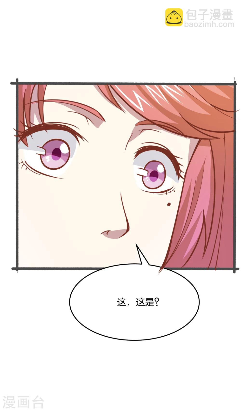 第27话 大人物是谁？-第29话