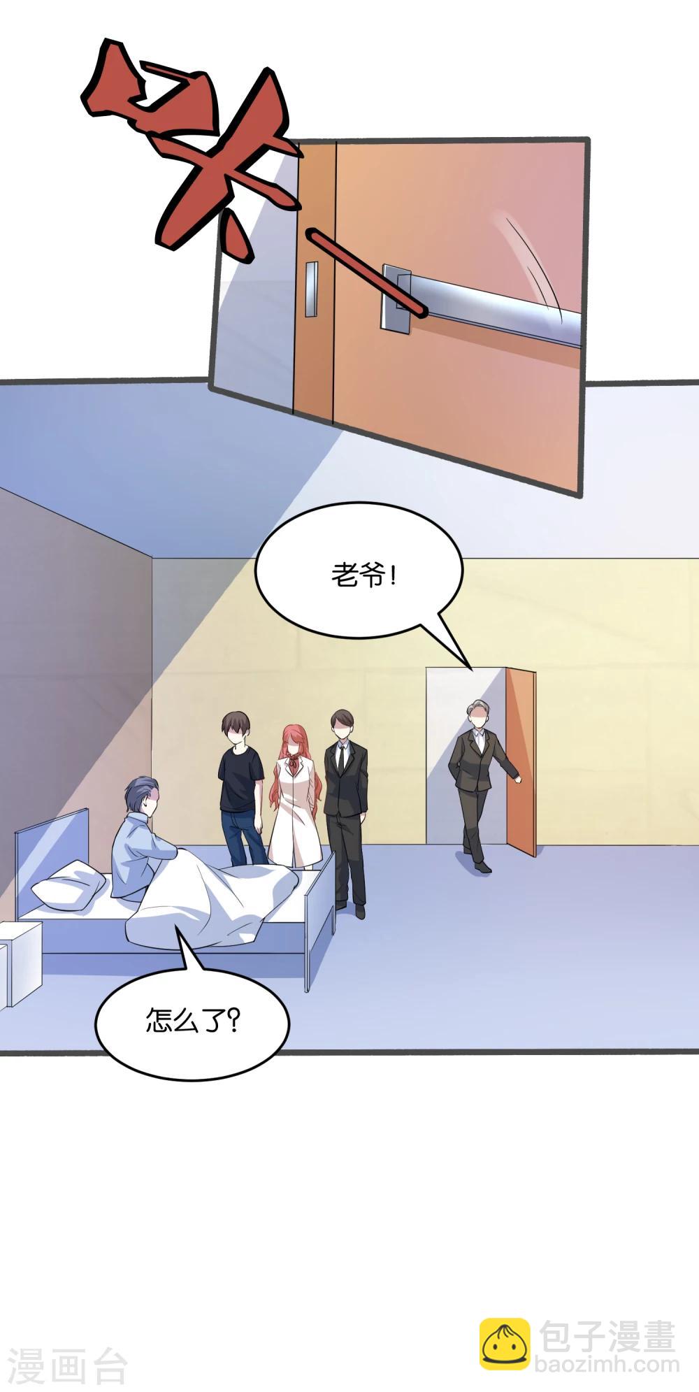 第27话 大人物是谁？-第29话