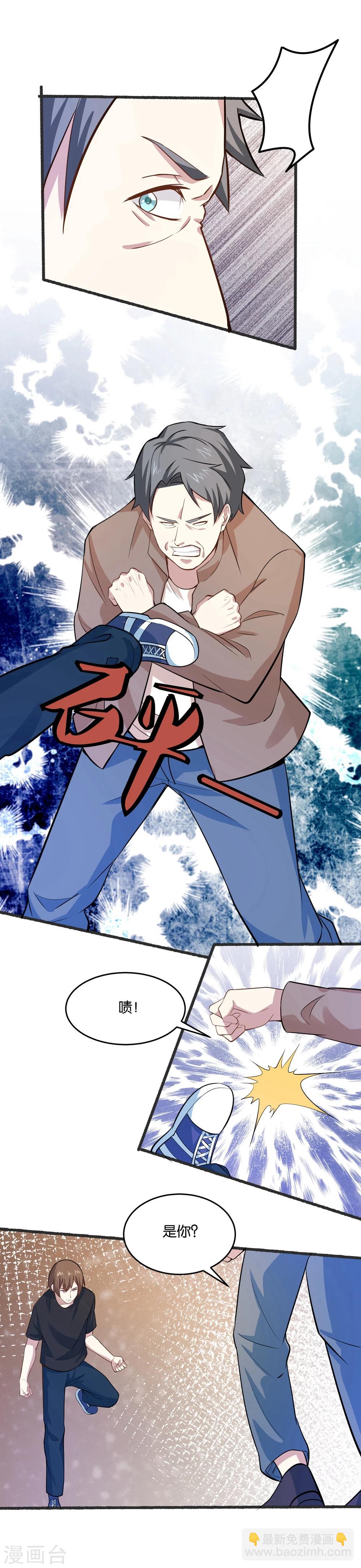 第29话 一波未平一波又起-第31话