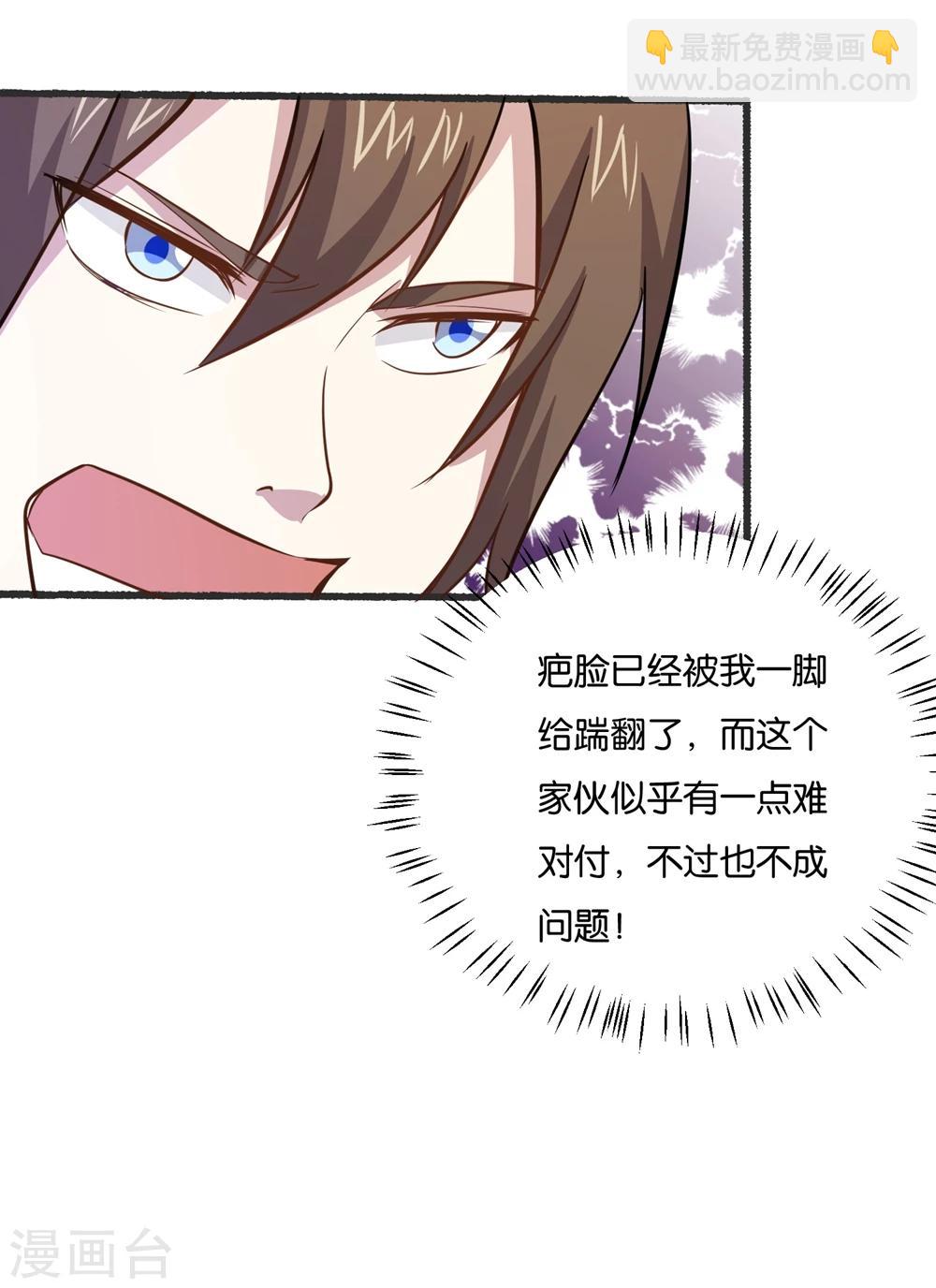 第29话 一波未平一波又起-第31话