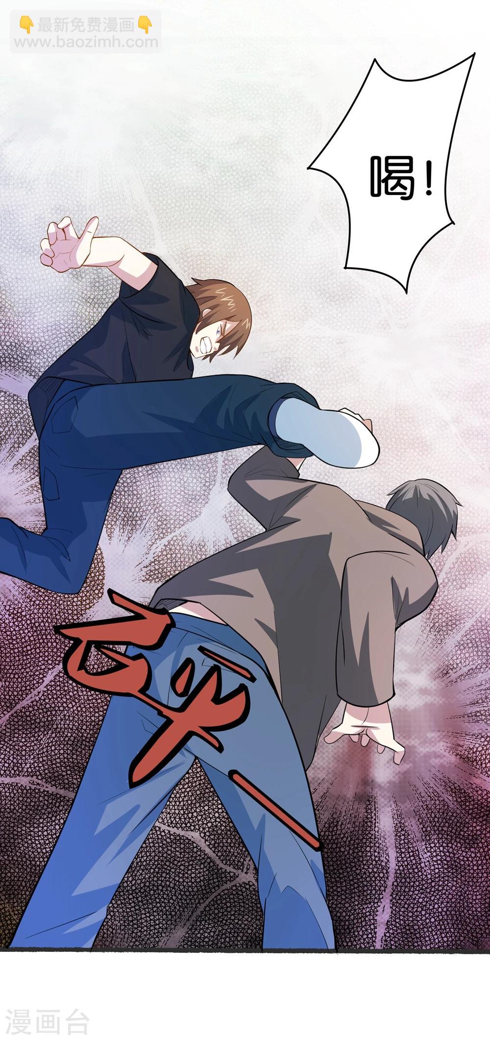 第29话 一波未平一波又起-第31话