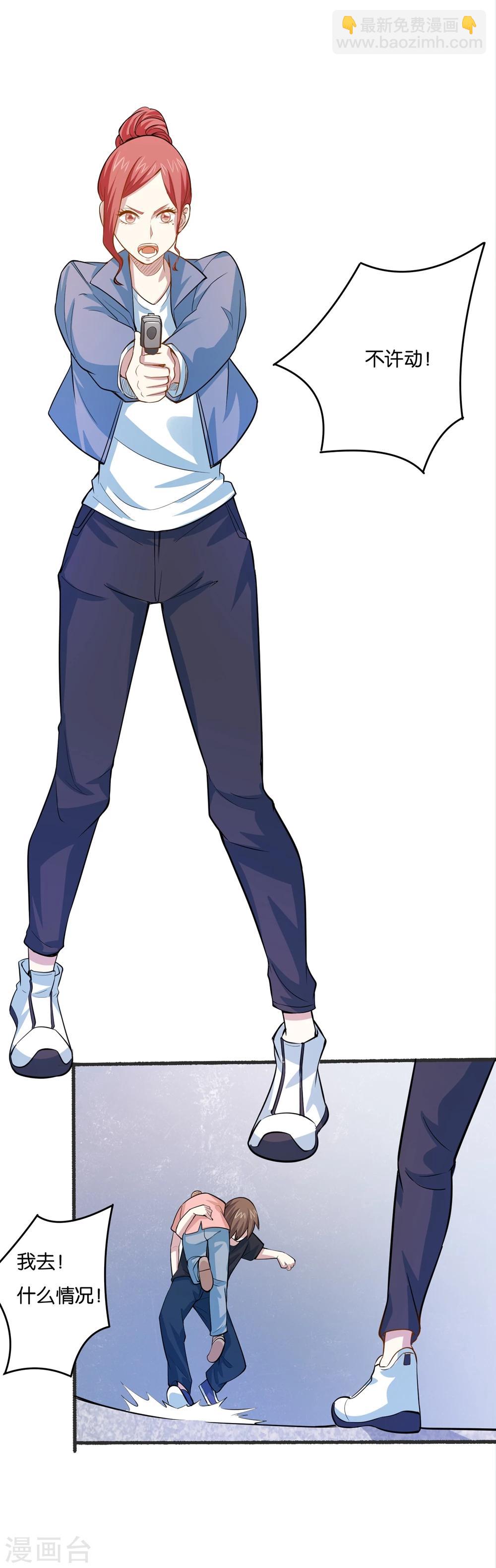 第29话 一波未平一波又起-第31话