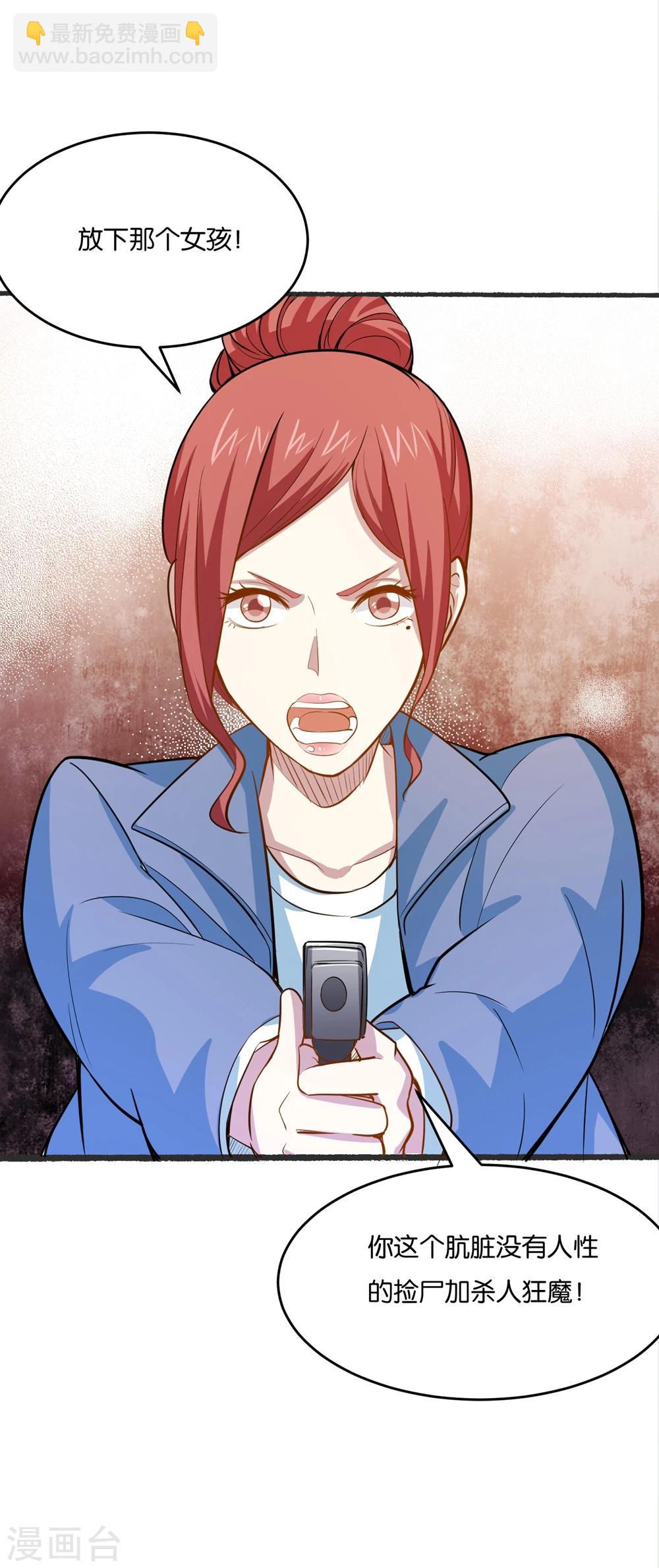 第29话 一波未平一波又起-第31话