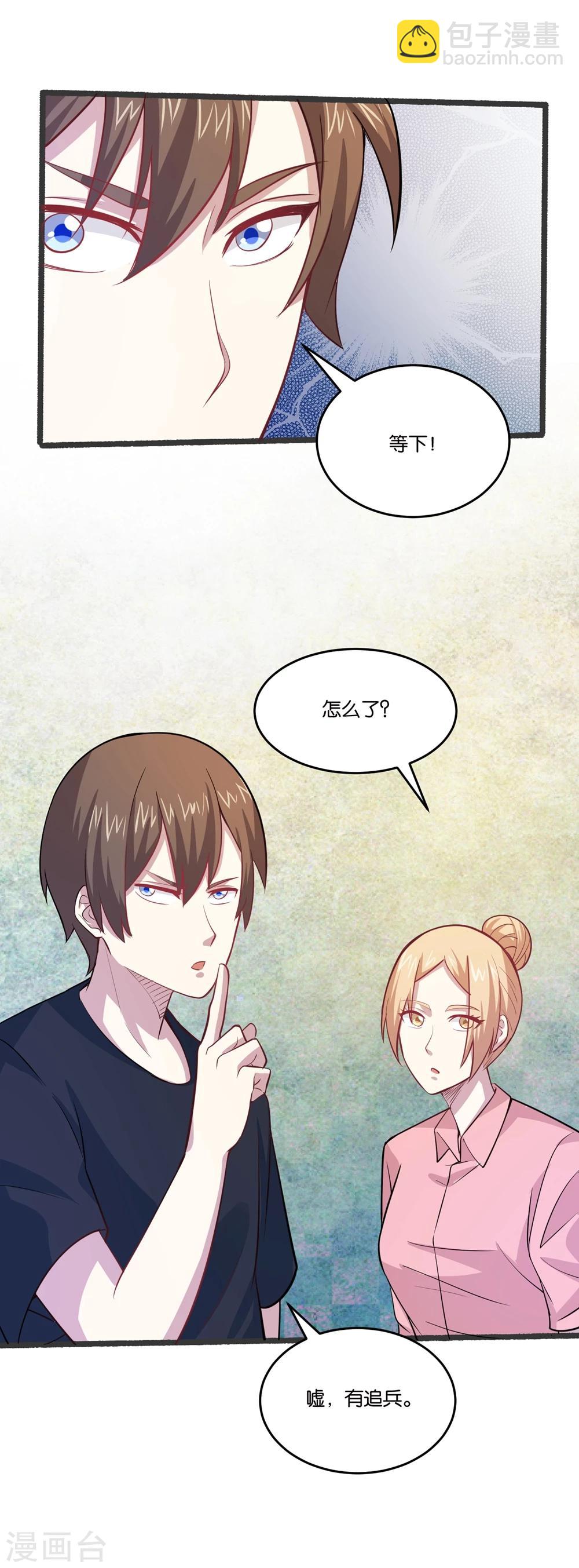 第29话 一波未平一波又起-第31话