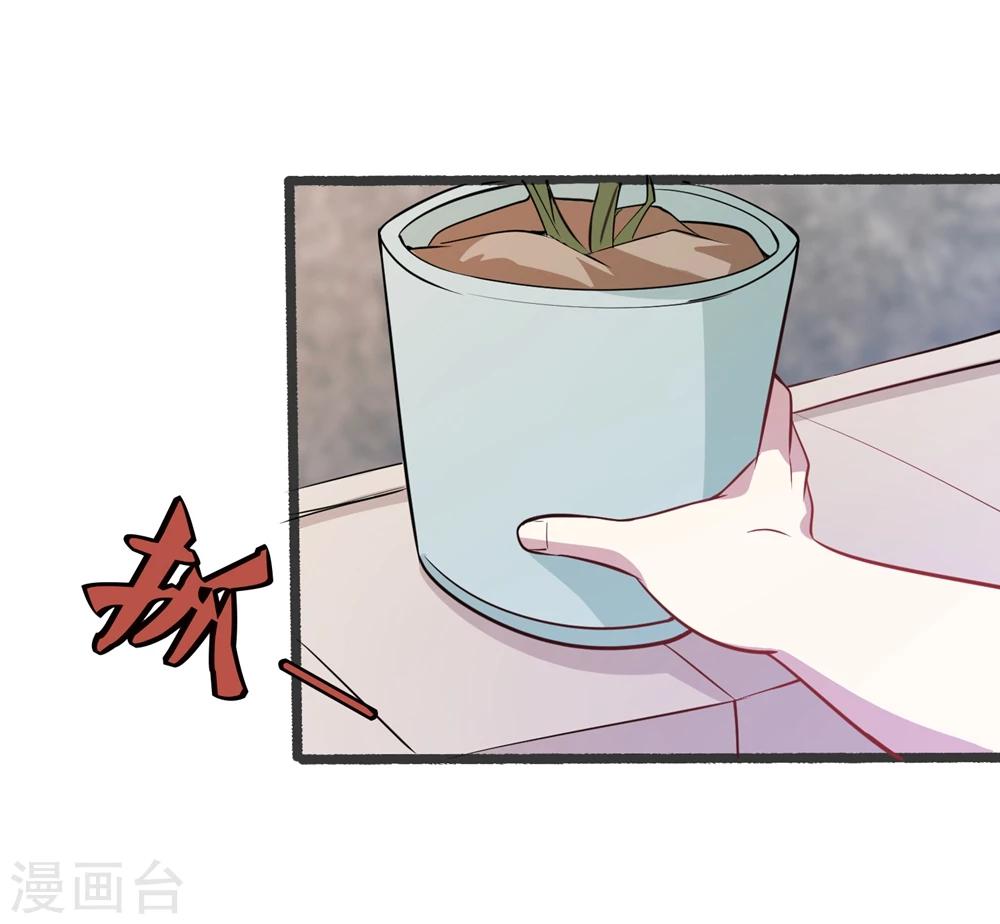 第29话 一波未平一波又起-第31话