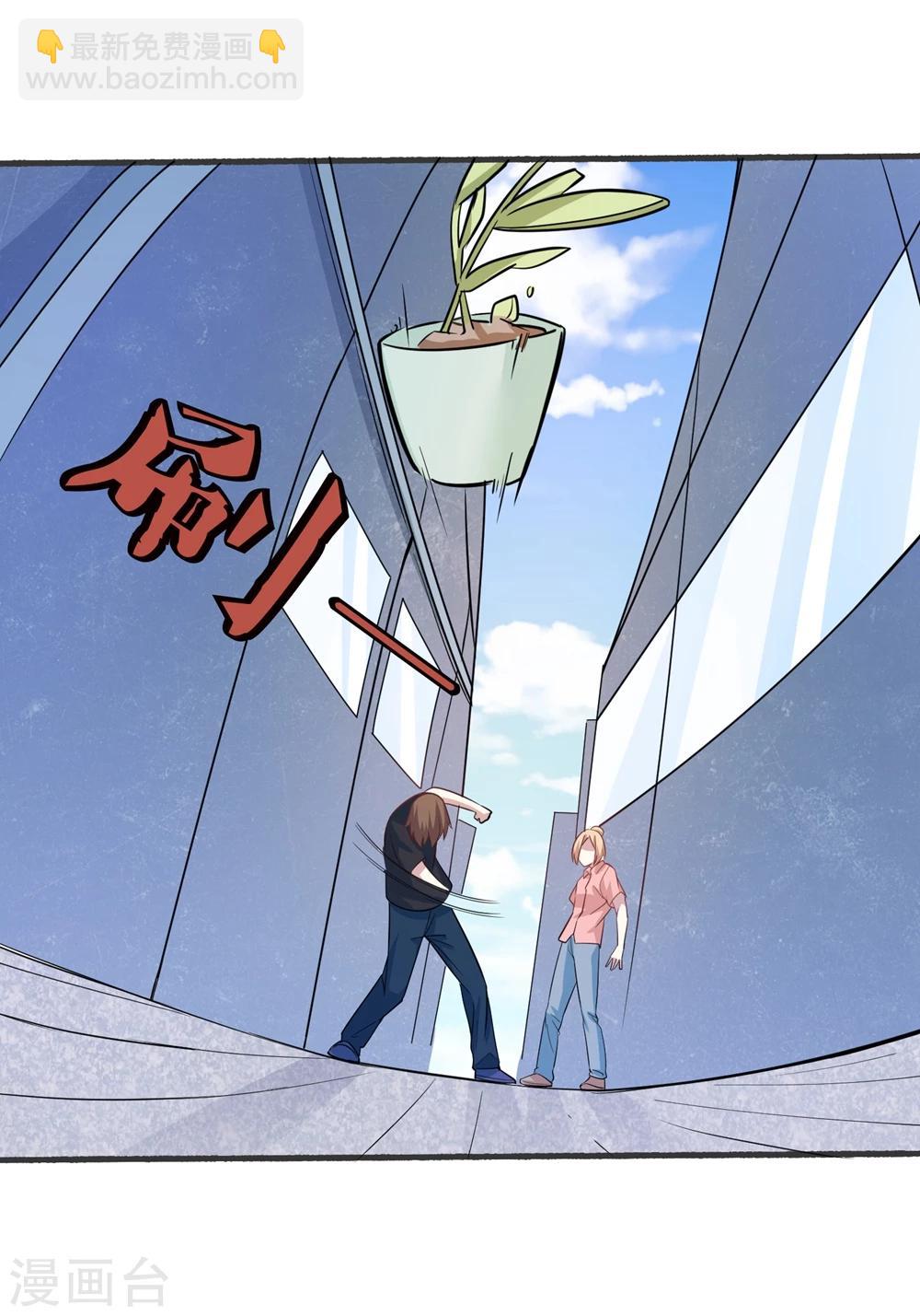 第29话 一波未平一波又起-第31话