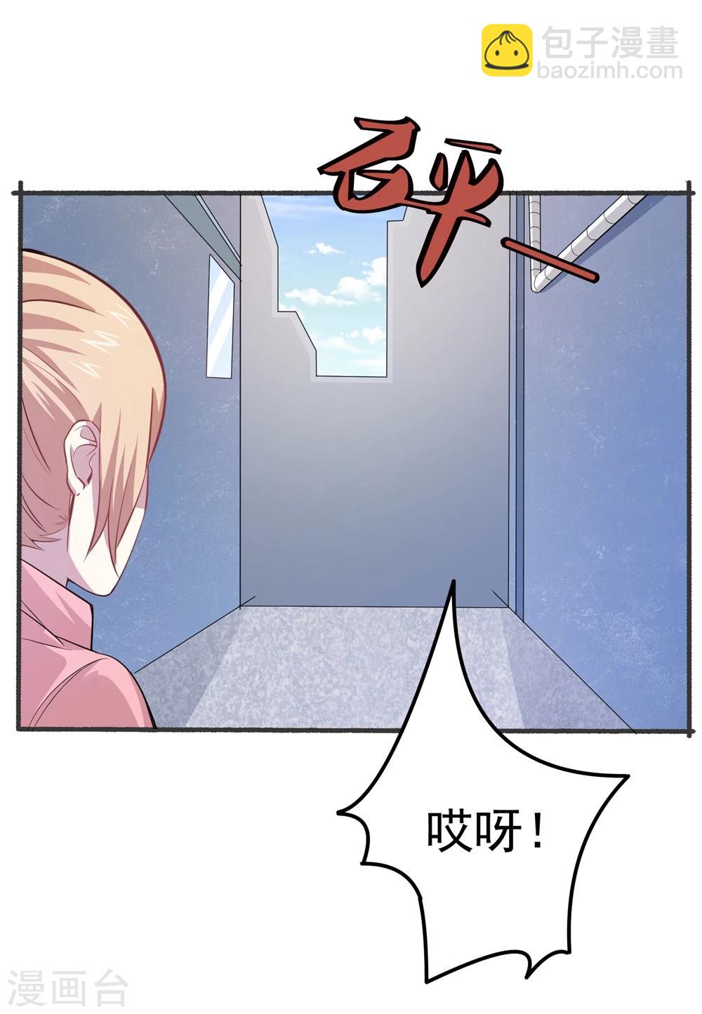 第29话 一波未平一波又起-第31话