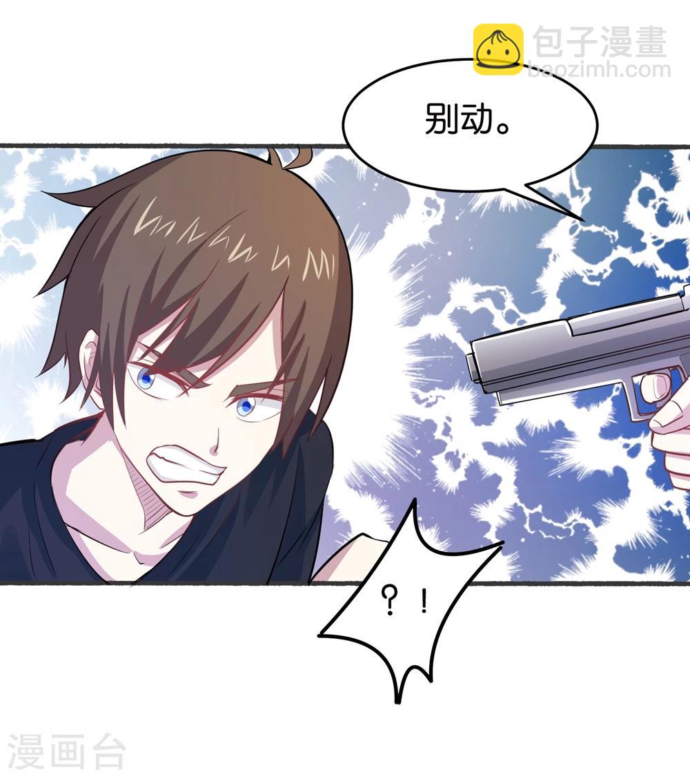 第29话 一波未平一波又起-第31话