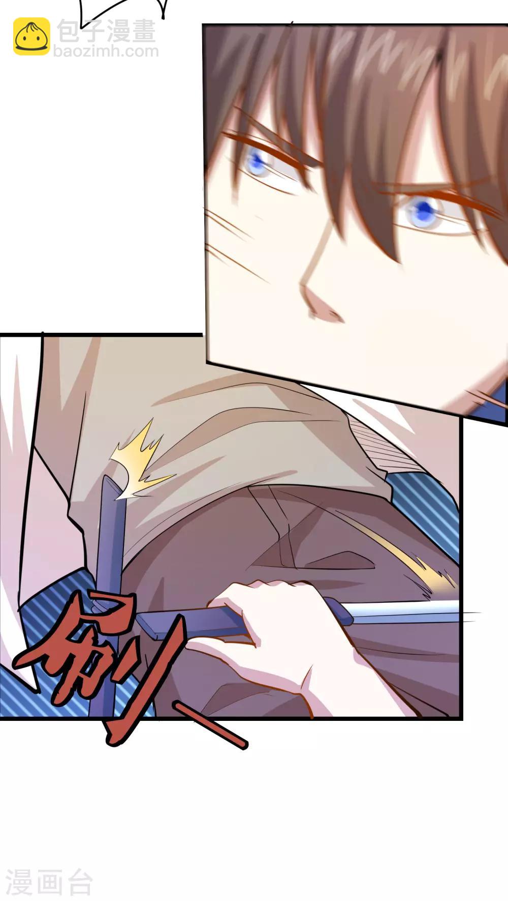 第35话 保全兄弟-第37话