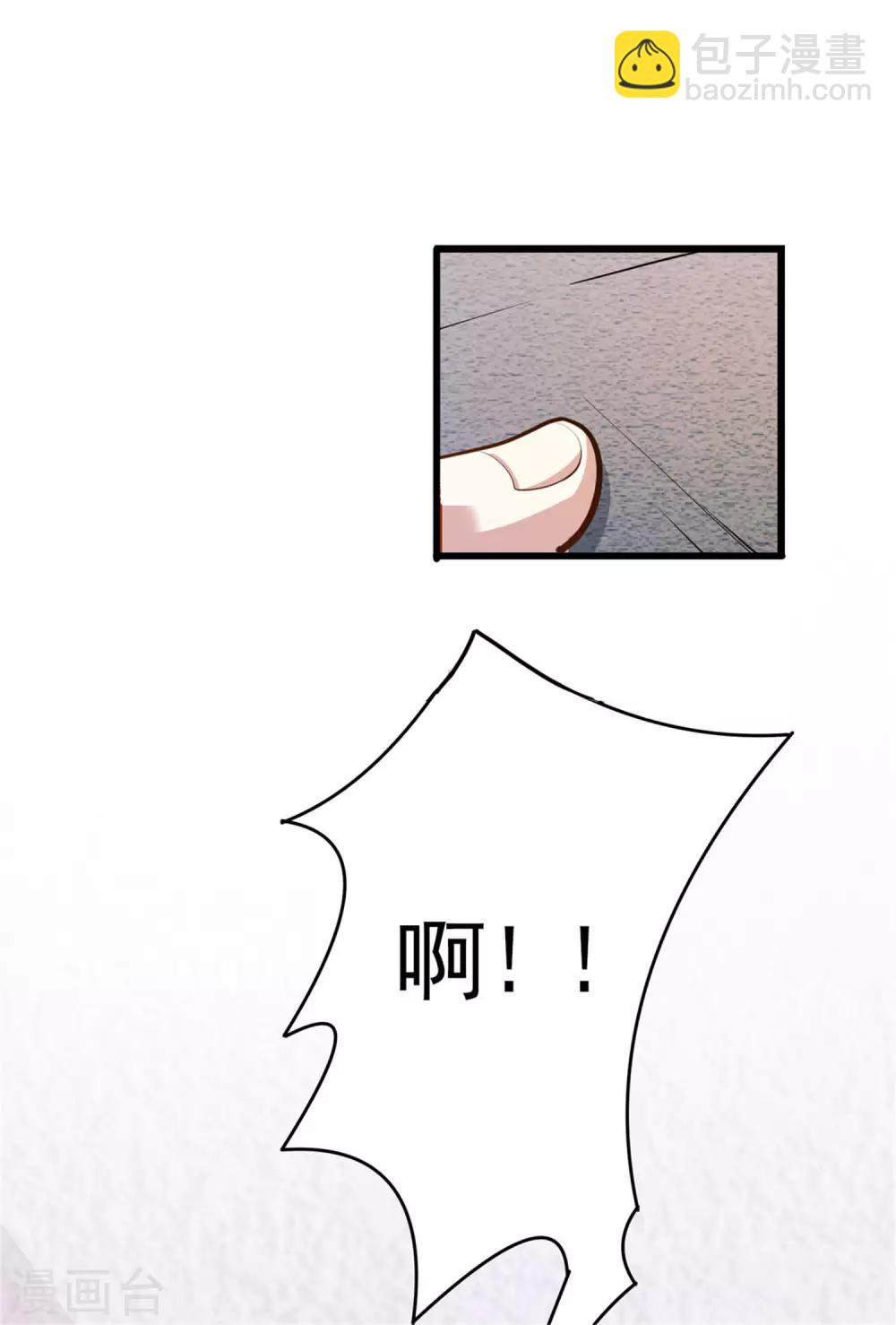 第35话 保全兄弟-第37话