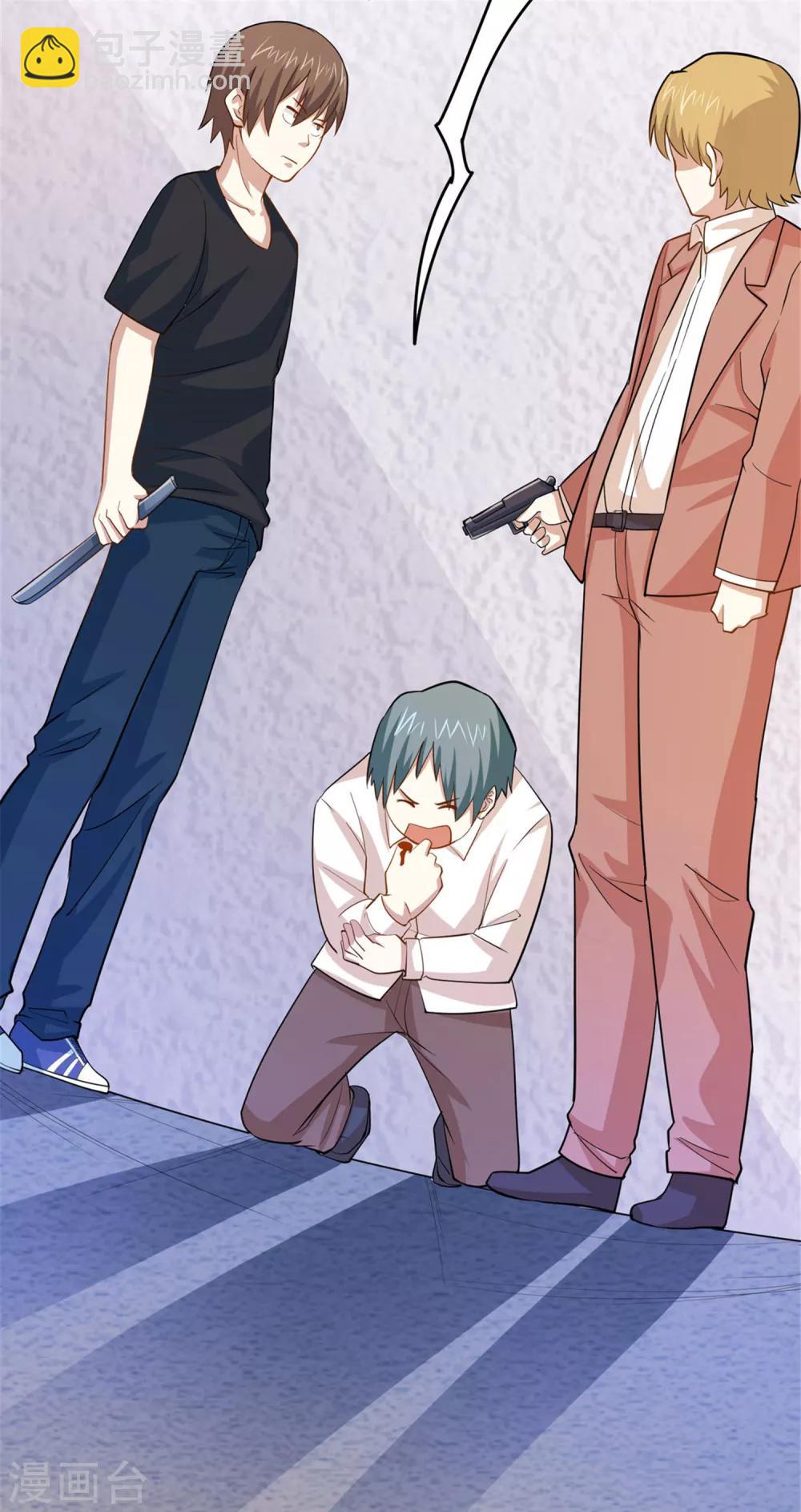 第35话 保全兄弟-第37话