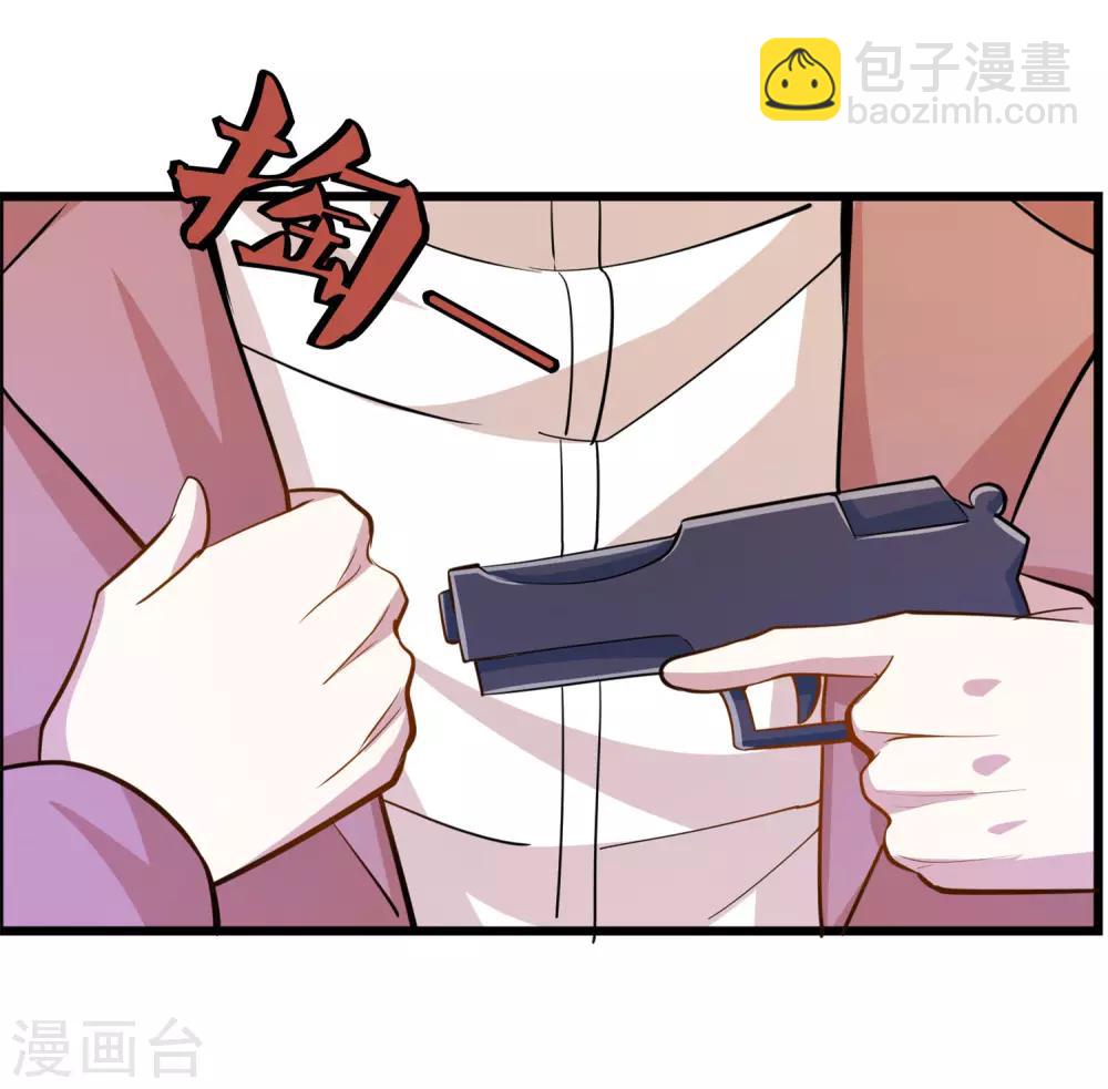 第35话 保全兄弟-第37话