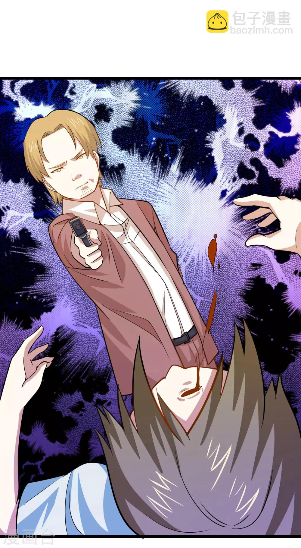 第35话 保全兄弟-第37话