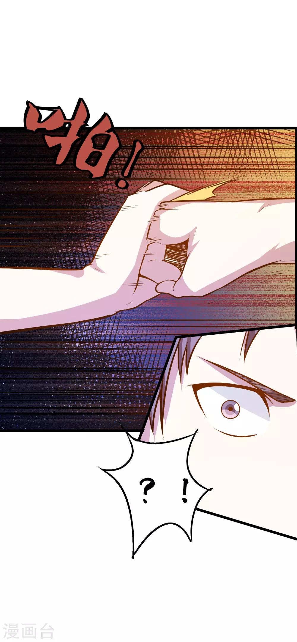 第37话 购买新特技-第39话