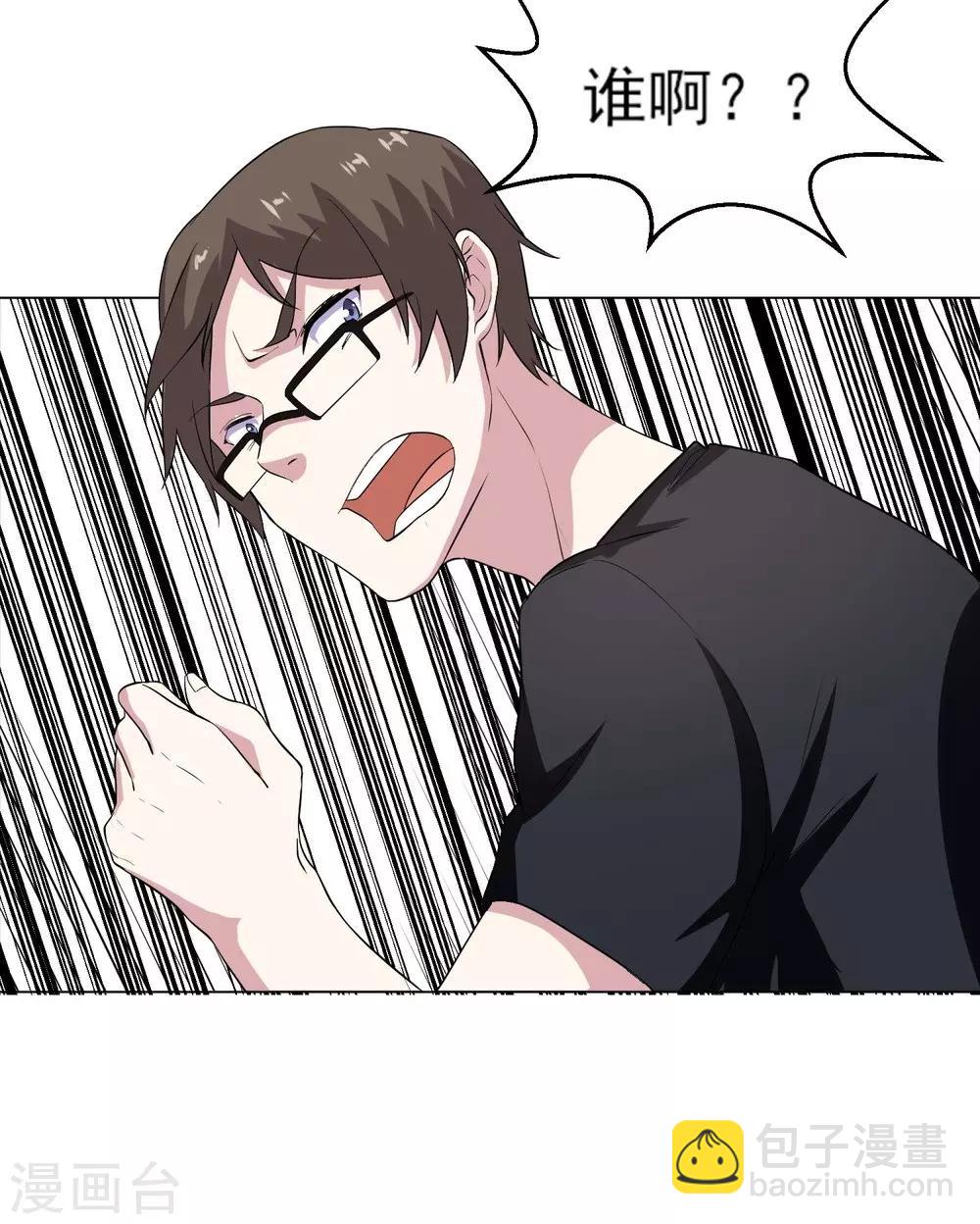 第4话 美女相救-第5话