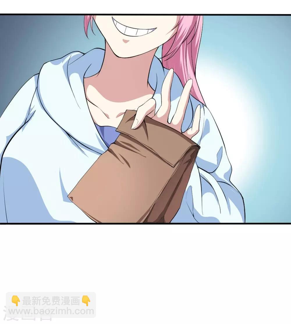 第4话 美女相救-第5话