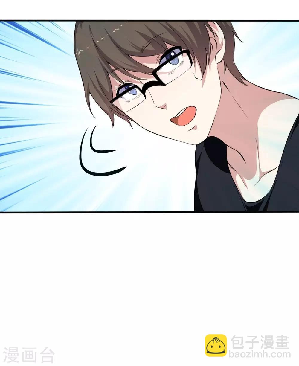 第4话 美女相救-第5话