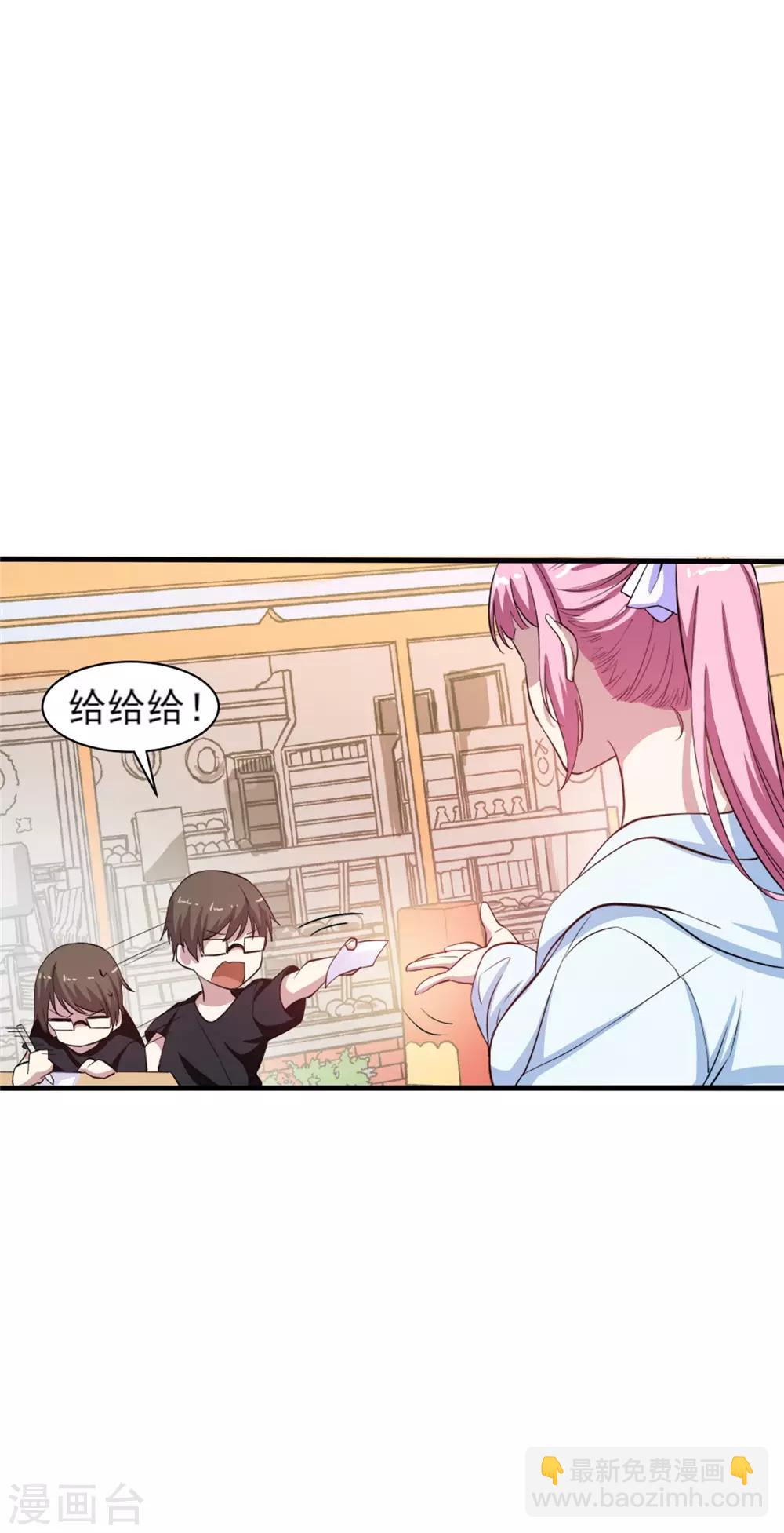 第4话 美女相救-第5话