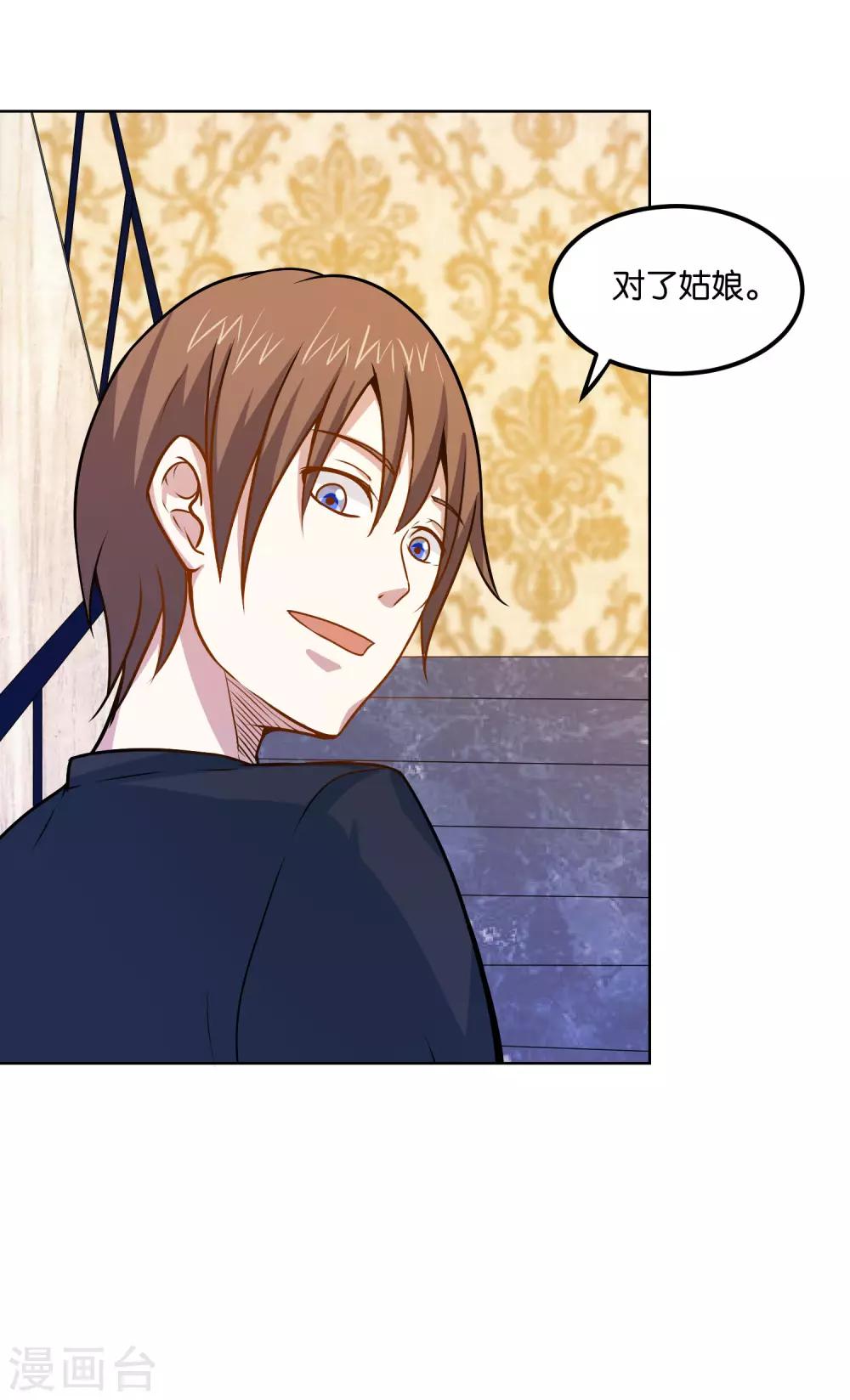 第39话 威震四方-第41话