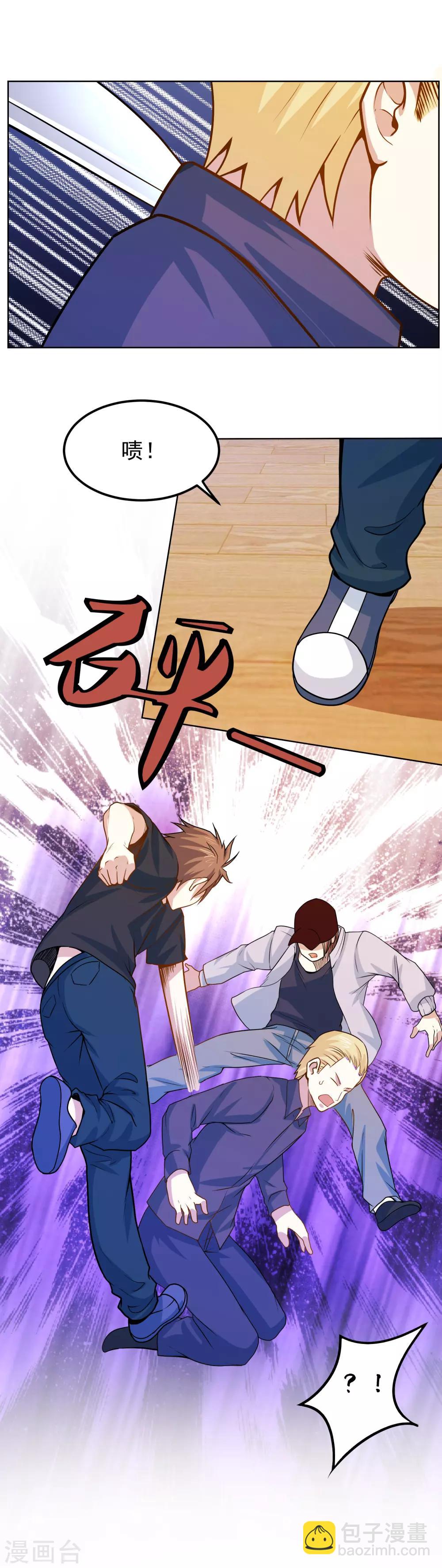 第39话 威震四方-第41话