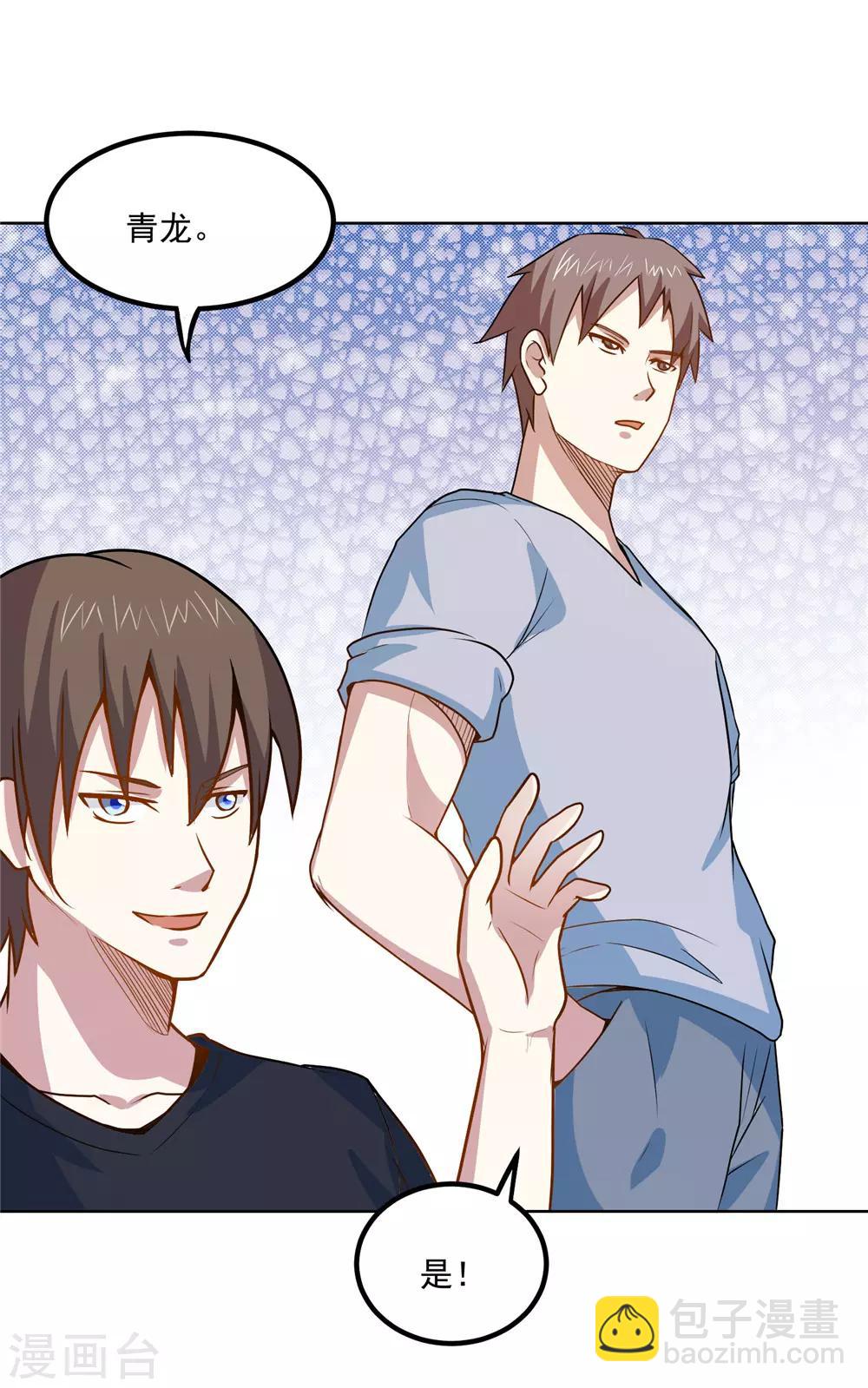 第41话 暗潮汹涌-第43话