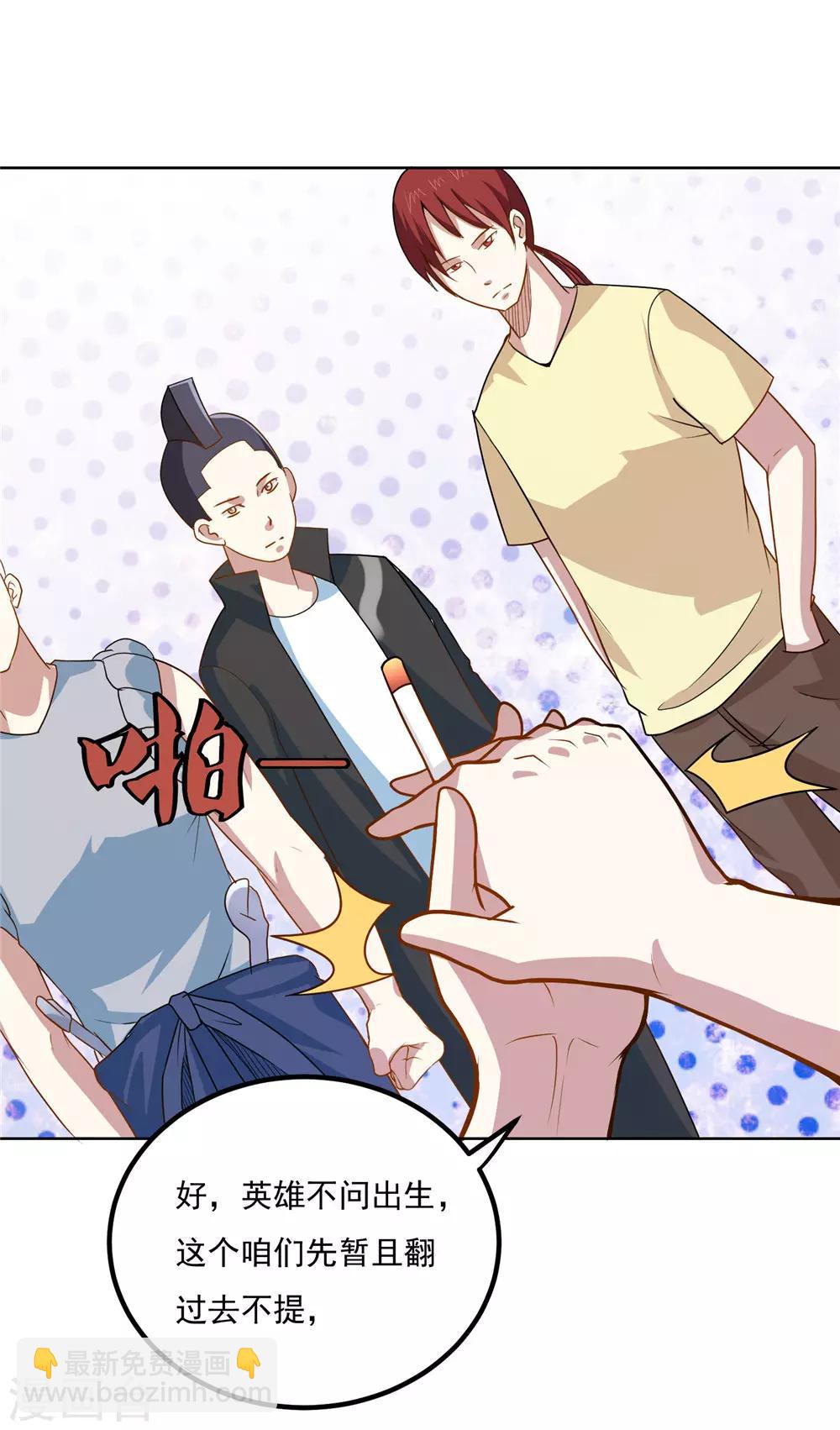 第41话 暗潮汹涌-第43话