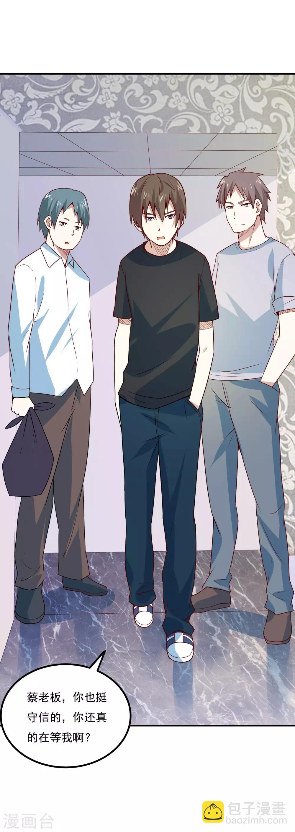 第45话 片甲不留！-第47话