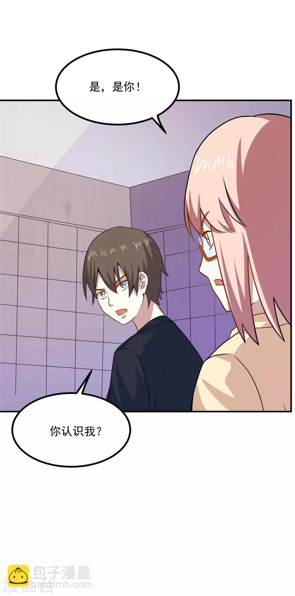 第47话 满足茹姐的心愿-第49话