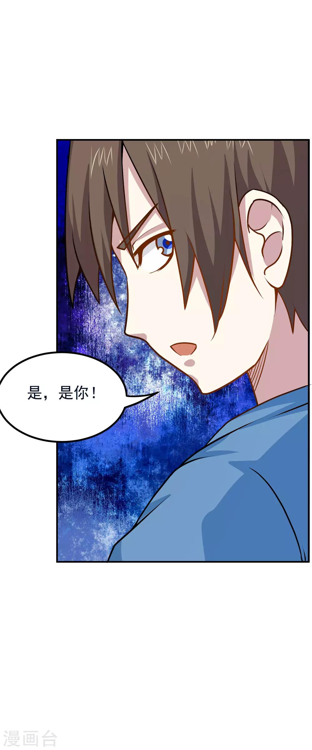 第47话 满足茹姐的心愿-第49话