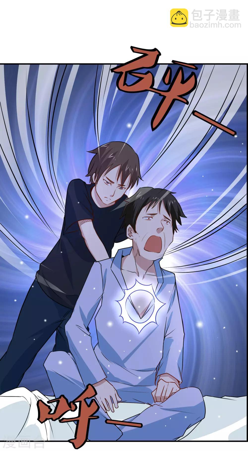 第54话 期待你的表现-第57话