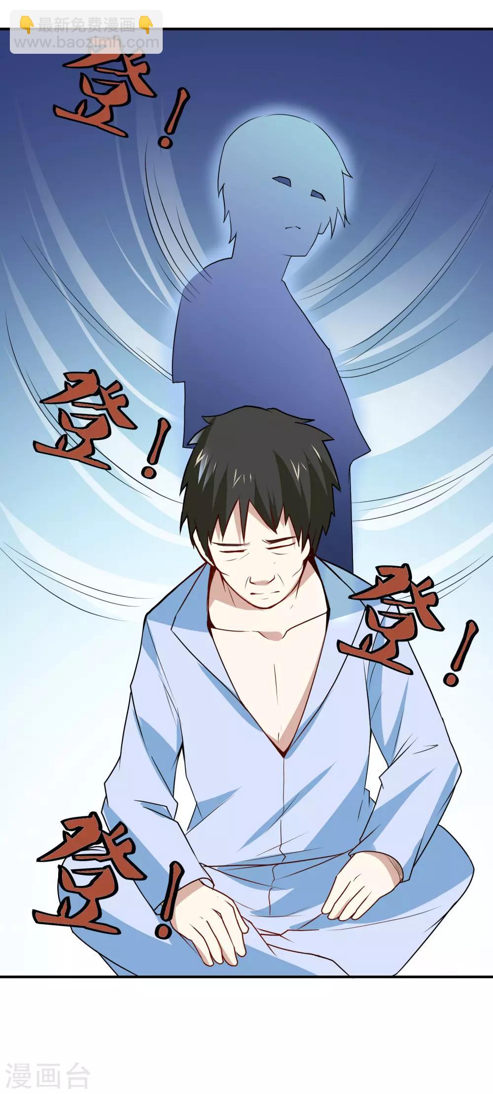 第54话 期待你的表现-第57话