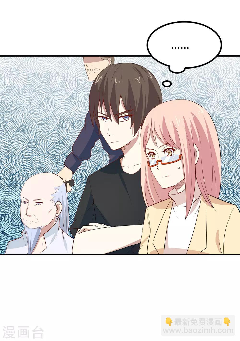 第54话 期待你的表现-第57话